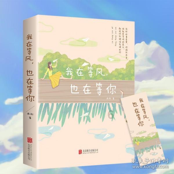 景甜穿粉白拼接套装,要多可爱有多可爱,这一身穿搭很少女风哟