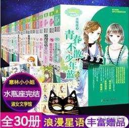 《你是我的荣耀》剧透，“乔晶晶”造型甜美，“于途”神秘感十足