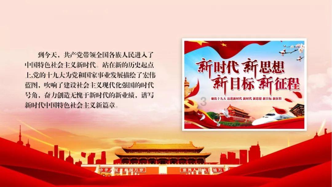 “中华第一龙”扮靓西安城墙灯会