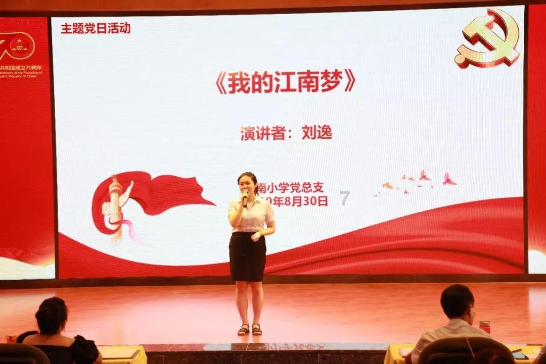 小红书出行旅游行业月报(2023年12月)(附下载)