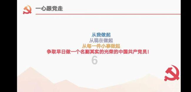 大江大河3:梁思申对杨巡的喜欢,并不是对爱人的那种喜欢