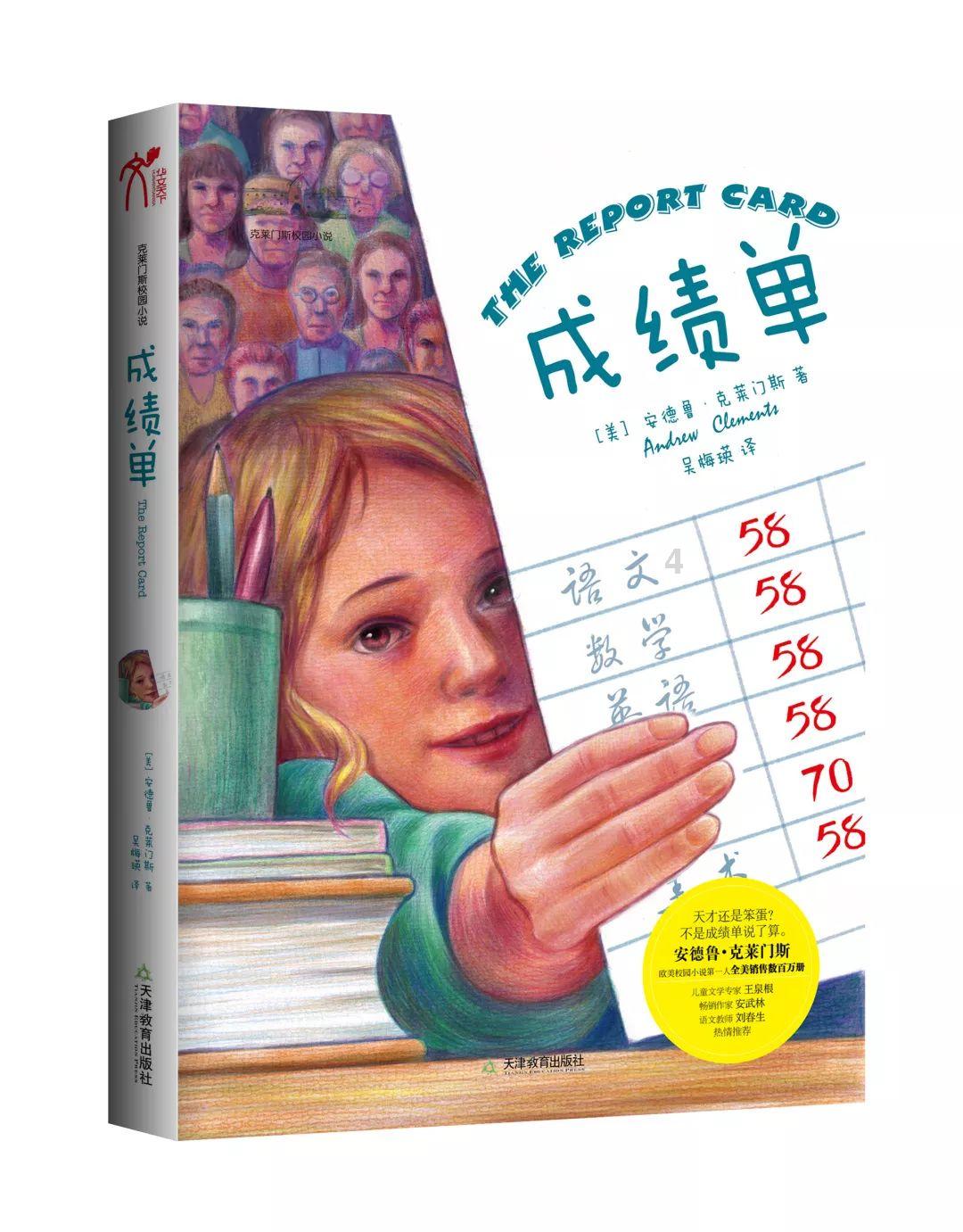 4399特战英雄